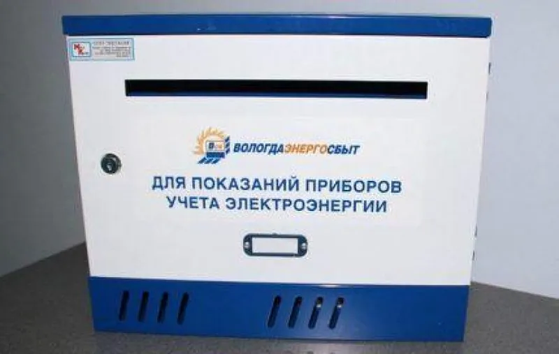 Ящик для приема данных электросчетчиков